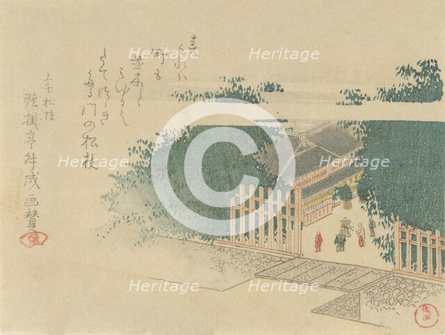 Bamboo-Lined Entrance to a Castle, 1797. Creator: Kubo Shunman.