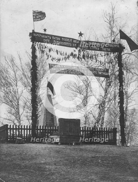 Monument to the partisans, 1927. Creator: Unknown.