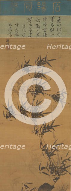 Bamboo in the Wind, early 17th century. Creator: Yi Jeong (Korean, 1541-1626).