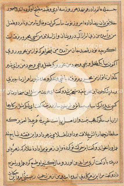 Page from Tales of a Parrot (Tuti-nama): text page, c. 1560. Creator: Unknown.