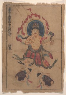 Eight Buddhist Paintings. Creator: Unknown.