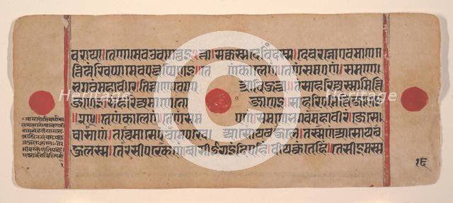 Page from a Dispersed Kalpa Sutra (Jain Book of Rituals), 15th century. Creator: Unknown.