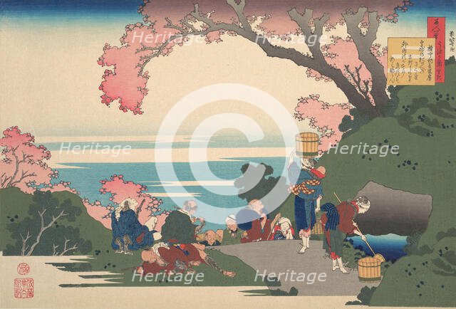 Poem by Gon-chunagon Masafusa (Oe no Masafusa), from the series One Hundred Poems Explaine..., 1921. Creator: Hokusai.
