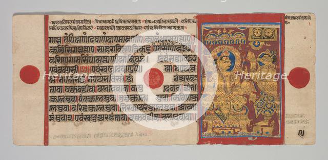 Kalpa-sutra Manuscript with 24 Miniatures: Sakra Summons Harinegamesin, c. 1475-1500. Creator: Unknown.