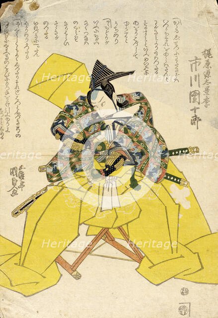 The Actor Ichikawa Danjuro as Kajiwara Genta Kageki, c1820. Creator: Utagawa Kunisada.