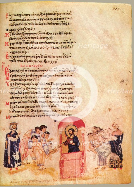 The Chludov Psalter. Psalm 109, ca 850.