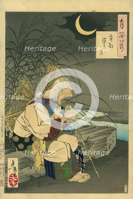 Ono no Komachi, from the Series "One Hundred Aspects of the Moon", 1886. Creator: Yoshitoshi, Tsukioka (1839-1892).