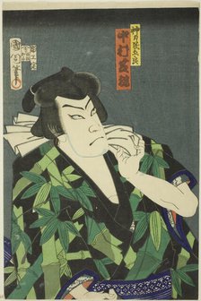The Actor Nakamura Shikan IV as Jinriki Tamigoro, 1867. Creator: Toyohara Kunichika.
