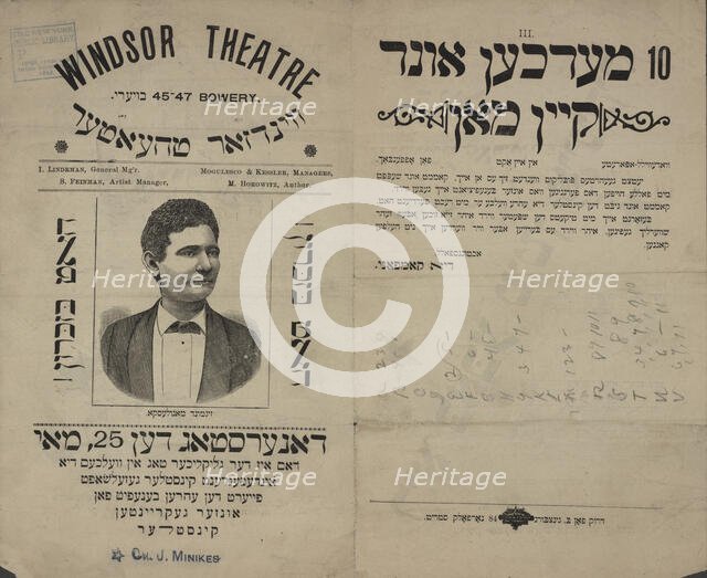 Herr Zigmund Mogulesko: Shmendrik, di tsveyte akt fun Di bobe mitn eynikil..., c1899 (?). Creator: Windsor Theatre.