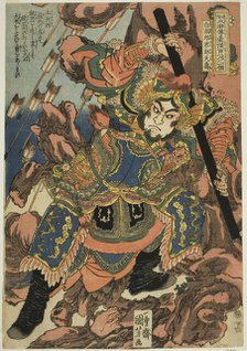 Zheng Tianshou (Hakumenrokun Teitenja), from the series "One Hundred and Eight Heroe..., c. 1827/30. Creator: Utagawa Kuniyoshi.