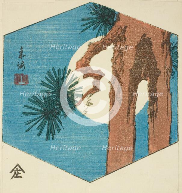 Pine tree and full moon, section of an untitled harimaze sheet, c. 1850s. Creator: Ando Hiroshige.