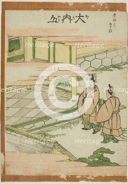 Ouchiyama, from the series "Fifty-three Stations of the Tokaido (Tokaido gojusa..., Japan, c.1806. Creator: Hokusai.