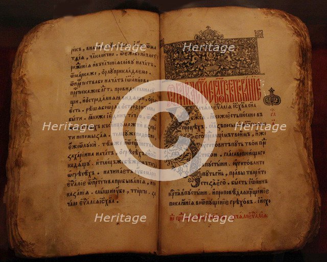 The Gospel Book, the first Moscow printed book, 1553-1554.