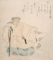 Scene from Noh Dance, ca. 1820. Creator: Totoya Hokkei.