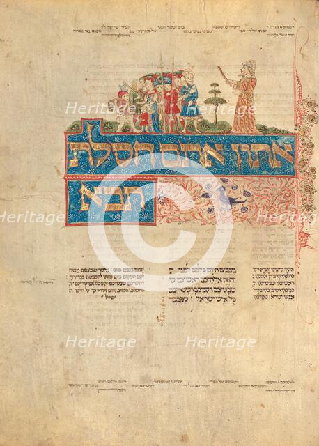 Decorated Text Page; Rothschild Pentateuch, 15th century. Creators: Unknown, Elijah ben Meshallum, Elijah ben Jehiel.