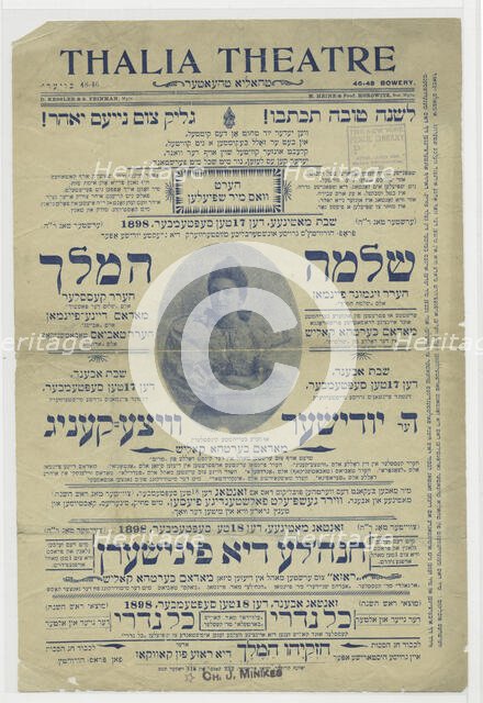 Shelomoh ha-melekh, c1898-09-17. Creator: Unknown.