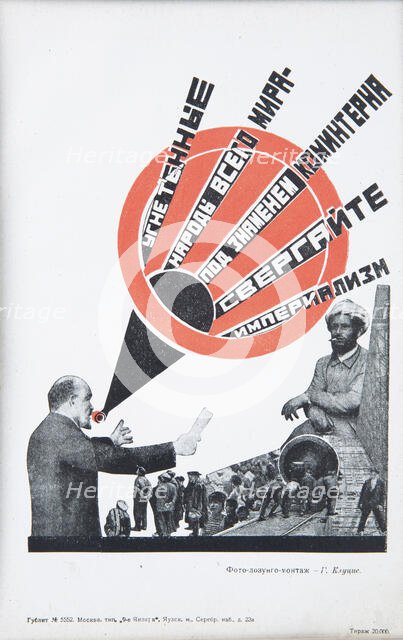 Vladimir Lenin, ca 1934. Creator: Klutsis, Gustav (1895-1938).