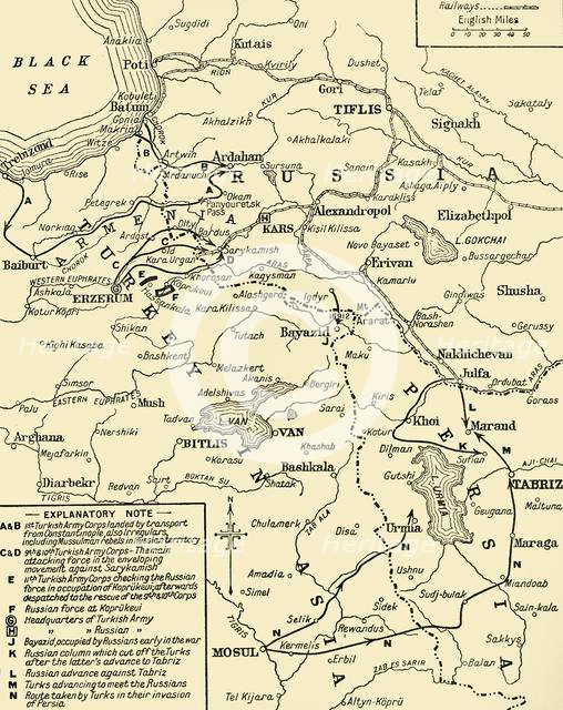 Map of the border between Russia and Turkey, First World War, (c1920). Creator: Unknown.