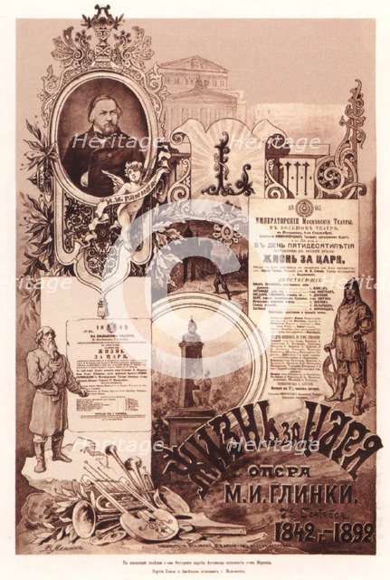 Poster for the opera A Life for the Tsar by M. Glinka, 1892. Artist: Anonymous  