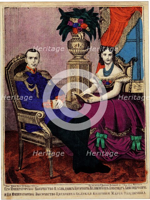 Crowne prince Alexander Alexandrovich with Princess Maria Feodorovna, 1866. Artist: Anonymous  