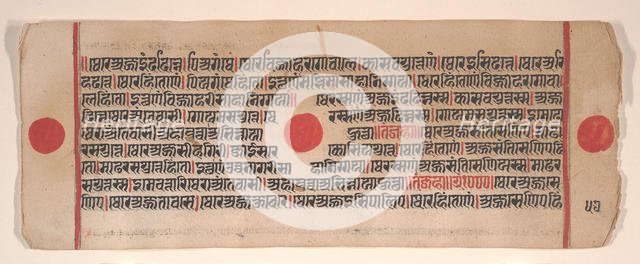 Leaf from a Kalpa Sutra (Jain Book of Rituals), 15th century. Creator: Bhadrabahu.