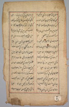 Page with Two Columns of Persian Writing, 18th century. Creator: Unknown.