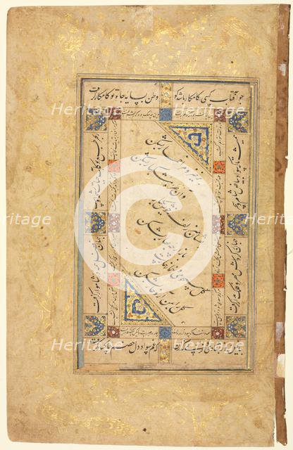 Persian Couplets (recto), Calligraphy, Persian Verses; Single Page Manuscript, late 1500s-early 1600 Creator: Unknown.