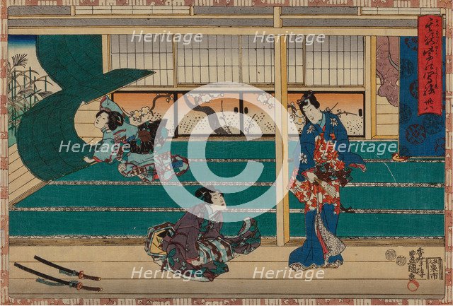 From the series Sono sugata yukari no utsushi-e (Magic Lantern Slides of That Romantic Purple Figure