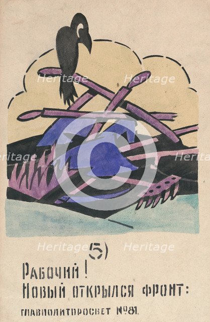 5. Worker! A new front has opened. ROSTA Window No 81, 1921.