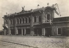 Residential building with Kokhanovsky's printing house, 1908-1909. Creator: Unknown.