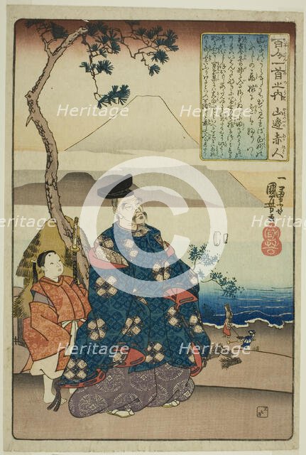 Yamanobe no Akahito, from the series "One Hundred Poems by One Hundred Poets...", c. 1842. Creator: Utagawa Kuniyoshi.
