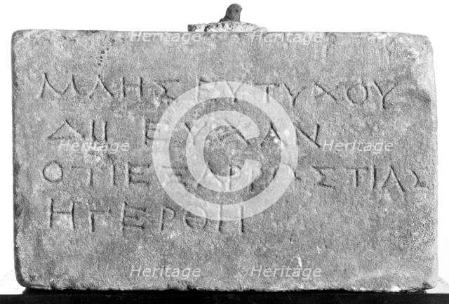 Inscribed Votive Base of a Statuette Dedicated to Zeus, 2nd century BC. Creator: Unknown.