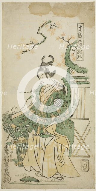 The Actor Sanogawa Ichimatsu I as Ushiwakamaru in the play "Kiichi Hogen Shinanguruma," pe..., 1754. Creator: Nishimura Shigenaga.