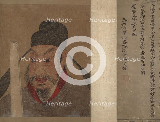 Portrait of a Member and Record of the Wang Family. Creator: Unknown.