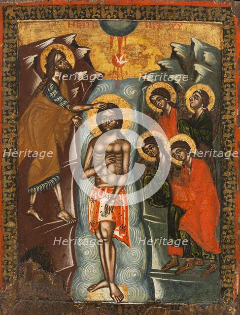 The Baptism of Christ. Creator: Bulgarian School.