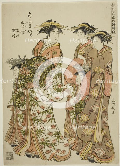 The Courtesan on PaThe Courtesan Toji of the Ogiya with Her Attendants Satoji and Uraji, f..., 1784. Creator: Torii Kiyonaga.