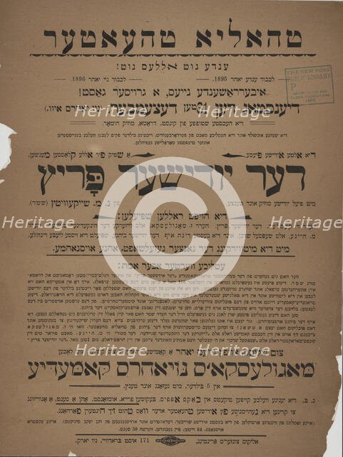 Der Yudisher porets, c1896. Creator: Thalia Theatre.