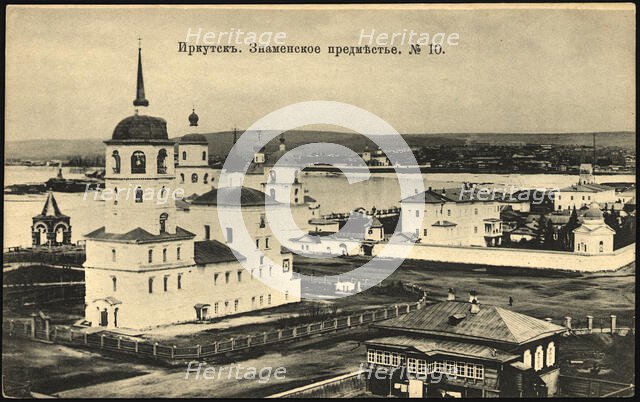 Irkutsk Znamensky suburb, 1904. Creator: Unknown.