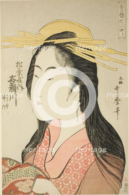 Kisegawa of the Matsubaya, [whose attendants are] Sasano, Takeno (Matsubaya uchi,..., c. 1794/95. Creator: Kitagawa Utamaro.