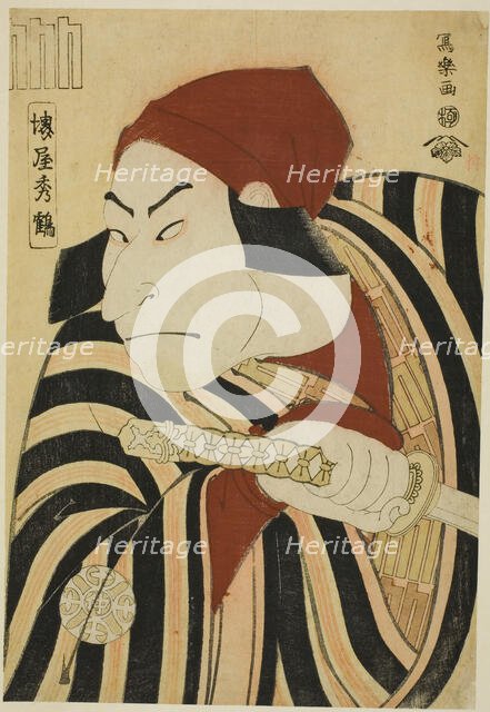 Nakamura Nakazo II as Prince Koretaka disguised as the farmer Tsuchizo in the play "Interc..., 1794. Creator: Toshusai Sharaku.