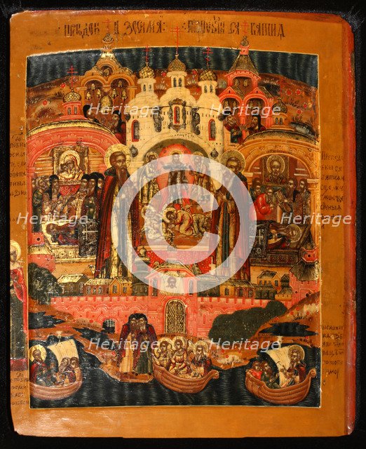 Saints Zosima and Savvatiy of Solovki, Early 18th cen.. Artist: Russian icon  