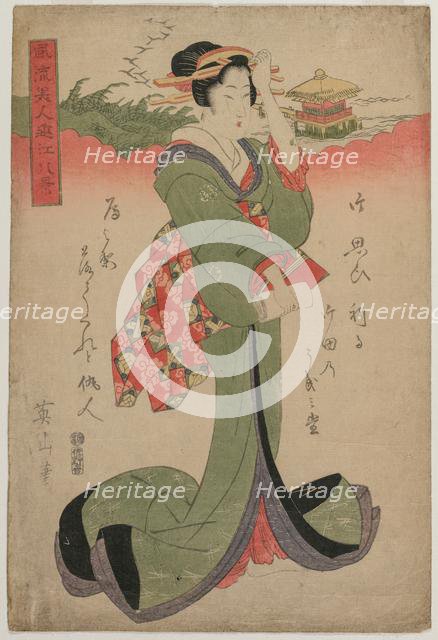 Descending Geese at Katata..., 1810s. Creator: Eizan Kikugawa (Japanese, 1787-1867).