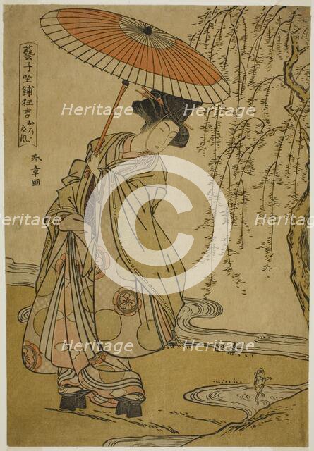 Mitate (Parody) of Ono no Tofu in the Play Geiko Zashiki Kyogen, Japan, c. 1776. Creator: Shunsho.