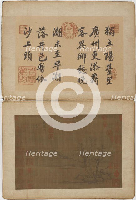 Twenty-four landscapes, Possibly Ming dynasty, 1368-1644. Creator: Unknown.