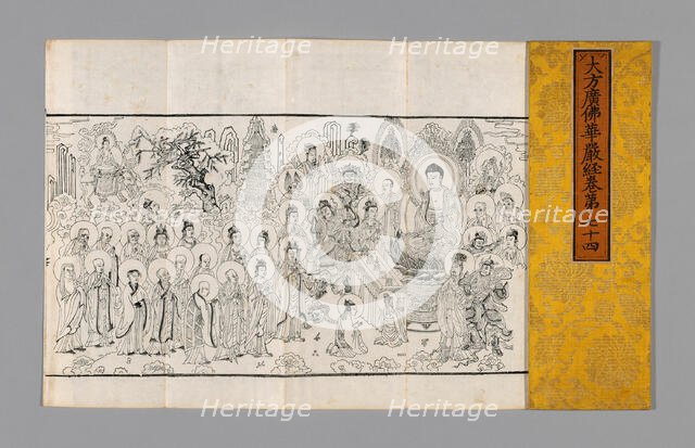 Sutra Cover, China, Ming dynasty (1368-1644), c. 1590's. Creator: Unknown.