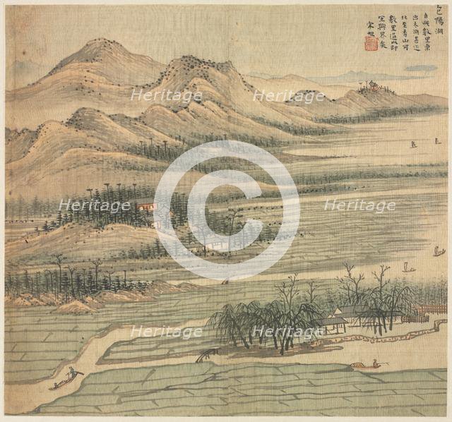 Baoyang Lake, 1500s. Creator: Song Xu (Chinese, 1525-c. 1606).