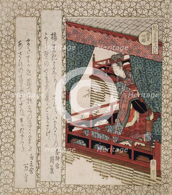 The Cherry Tree of Yang Guifei, c1823. Creator: Gakutei.