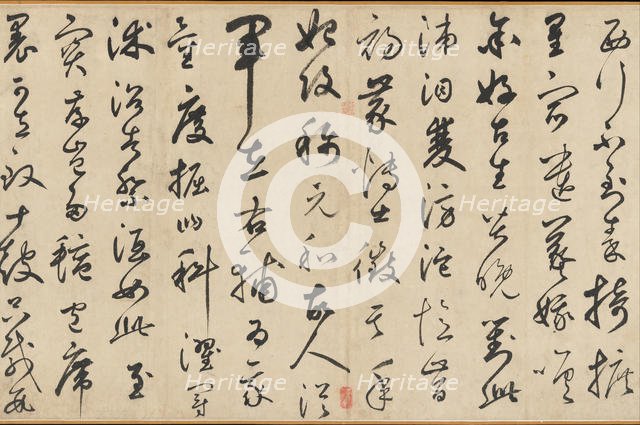 Song of the Stone Drums, dated 1301. Creator: Xianyu Shu.