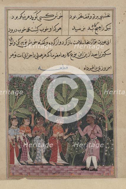 Page from Tales of a Parrot (Tuti-nama): Twelfth night: The merchant’s daughter..., c. 1560. Creator: Unknown.