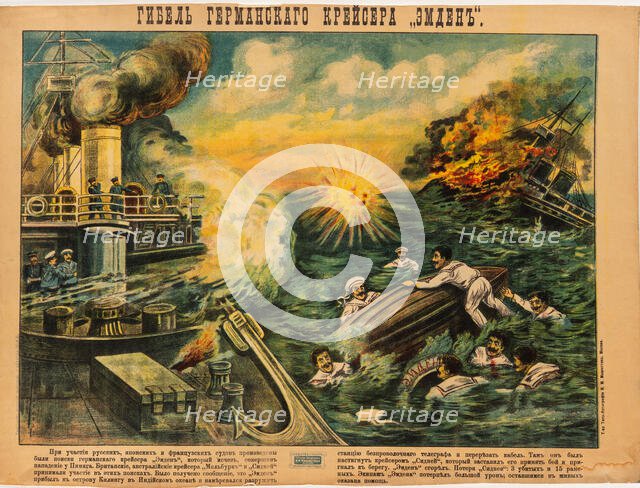 The Sinking of the German Cruiser SMS Emden, 1914. Creator: Anonymous.